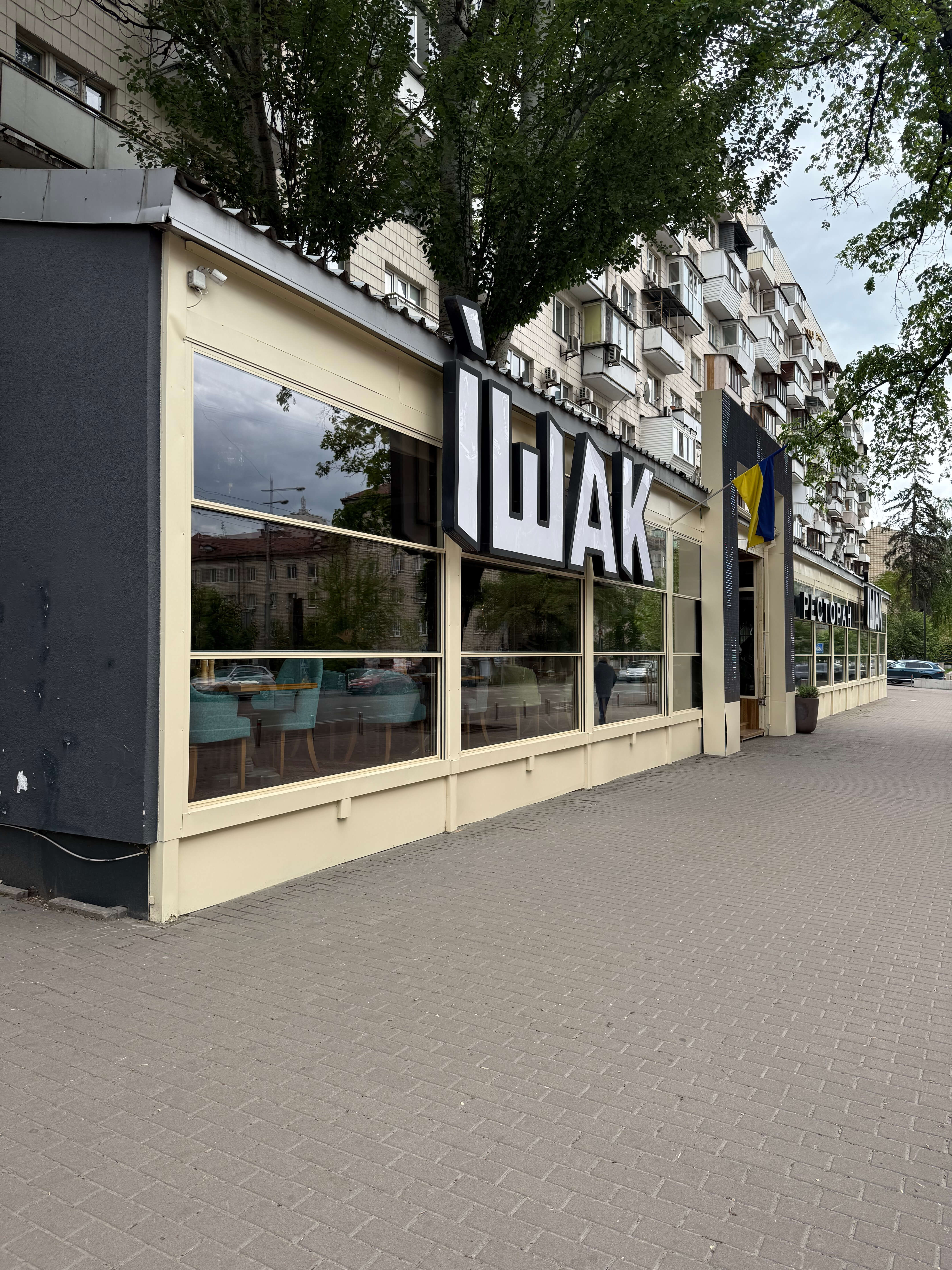 Фарбування фасаду ресторану